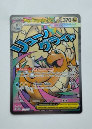 Mega Dragonite ex - 271/217 graded 8