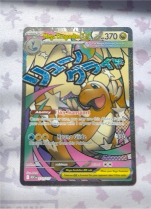 Mega Dragonite EX, graded 9.0