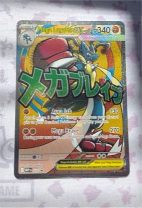 Mega Lucario EX, graded 8.5