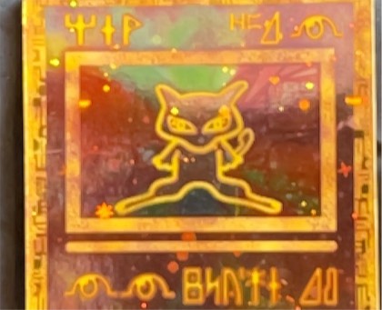 Mew graded 9
