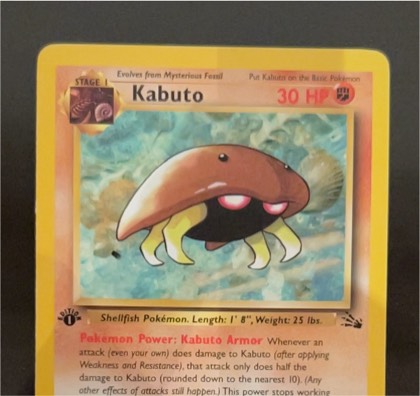 Kabuto, graded 6.5