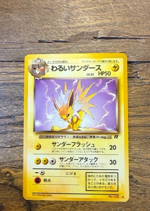 Dark Jolteon, graded 8.0