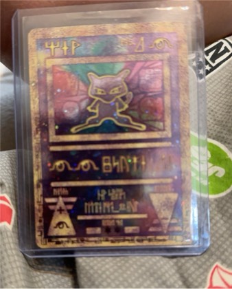 Mew, graded 3.0