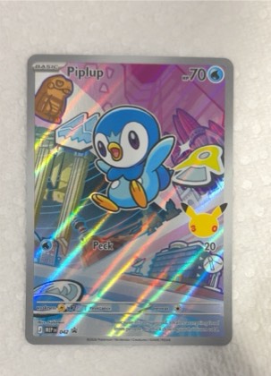 Piplup, graded 7.5
