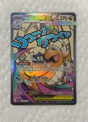 Dragonite, graded 7.5