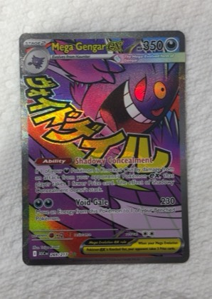 Mega Gengar EX, graded 9.5