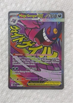 Mega Gengar eX, graded 7.5