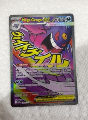Mega Gengar EX, graded 5.5