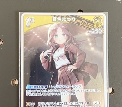 Natsuiro Matsuri, graded 9.0