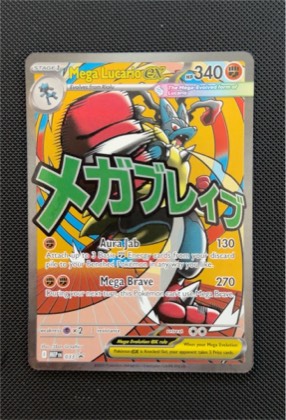 Mega Lucario EX, graded 8.5