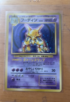 Alakazam, graded 8.0