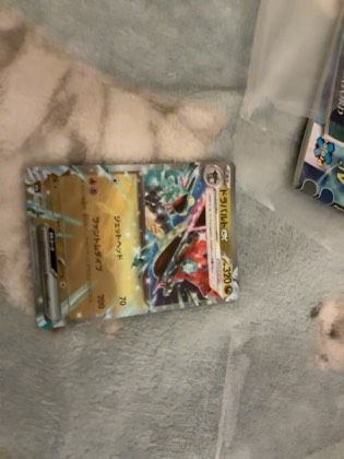 Dragapult ex, graded 9.5
