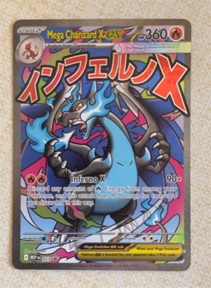Mega Charizard X ex - 023, graded 9.5
