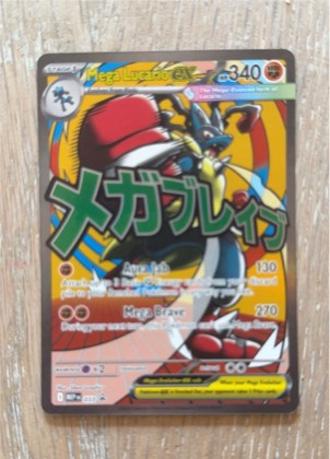 Mega Lucario ex - 033, graded 9.5