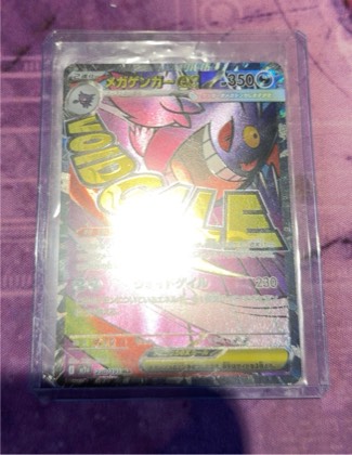 Forretress ex, graded 7.5