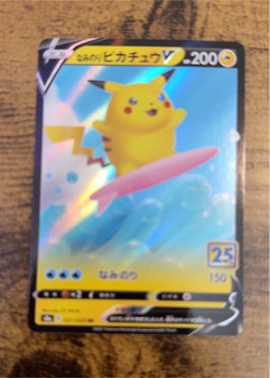 Surfing Pikachu V graded 9