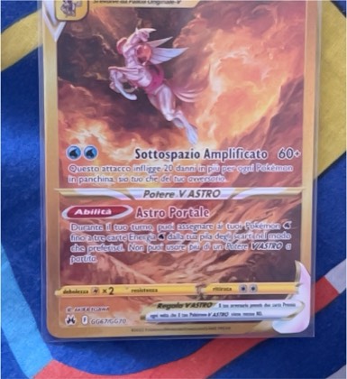 Mewtwo VSTAR graded 6 & below