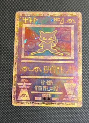 Ancient Mew, graded 8.5