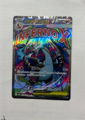 Charizard ex graded 7