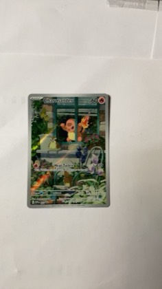 Charmander - 044 graded 8