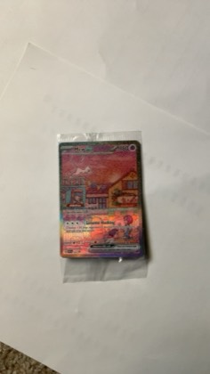 Mew ex - 053, graded 2.5