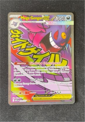 Mega Gengar ex, graded 10.0