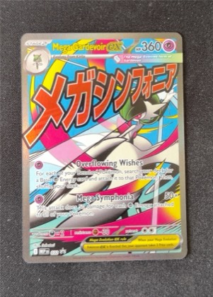 Mega Gardevoir ex - 032, graded 10.0