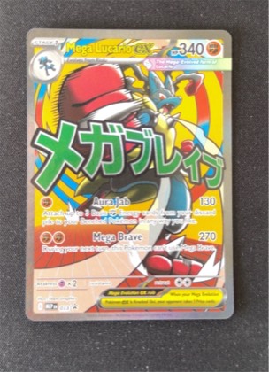 Mega Lucario ex - 033 graded 6 & below