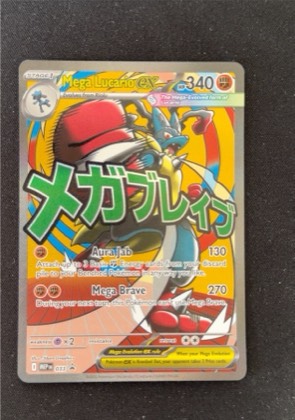 Mega Lucario ex - 033, graded 9.0