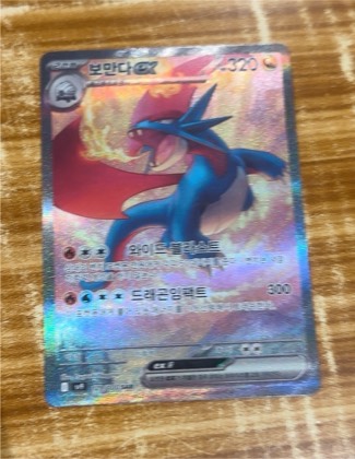 Roaring Moon ex, graded 9.0