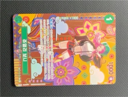 Jewelry Bonney, graded 9.0