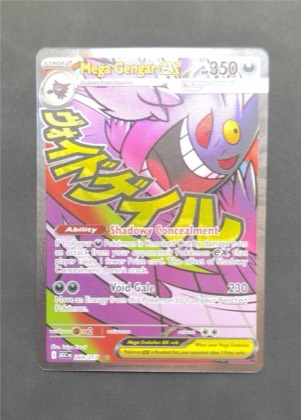 Mega Gengar ex, graded 2.5