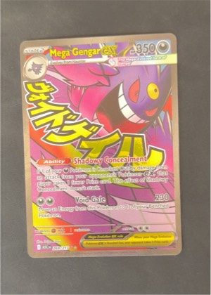 Mega Gengar ex, graded 10.0