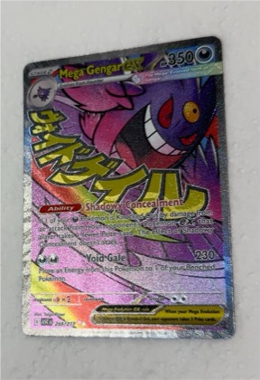 Mega Gengar ex, graded 7.5