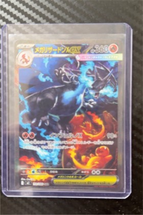 Mega Charizard X ex, graded 9.0