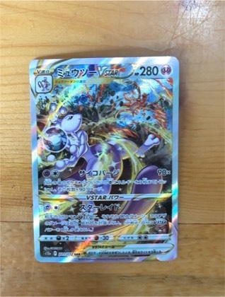 Mewtwo VSTAR, graded 9.0
