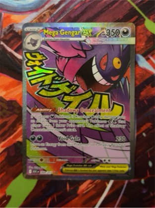 Mega Gengar EX, graded 9.5