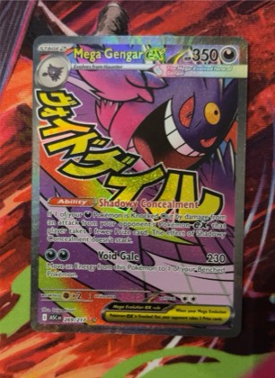 Mega Gengar, graded 9.0