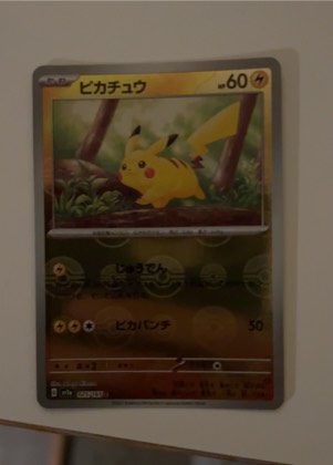Pikachu graded 9