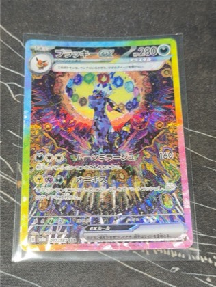 Umbreon ex, graded 10.0