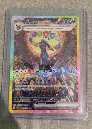 Umbreon EX, graded 9.5