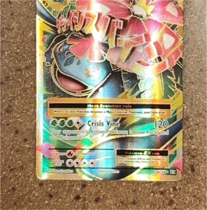 M Venusaur EX, graded 8.5