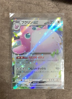 Wigglytuff ex, graded 10.0