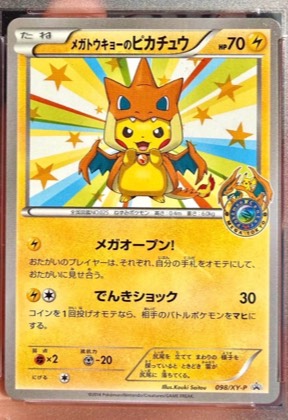 Mega Tokyo's Pikachu - 98/XY-P, graded 9.0