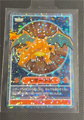Charizard, graded 8.5