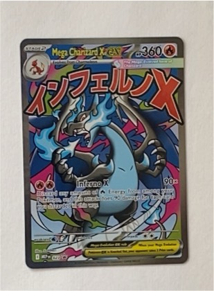 Mega Charizard X, graded 7.5