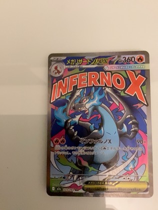 Charizard ex, graded 8.5