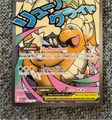 Dragonite, graded 8.5
