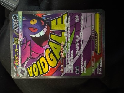 Mega Gengar ex, graded 9.5