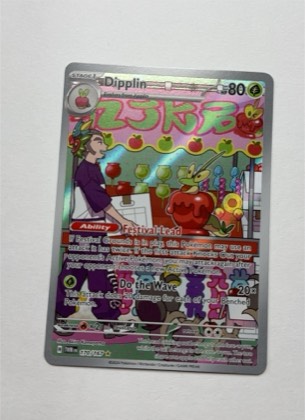 Dipplin, graded 9.5